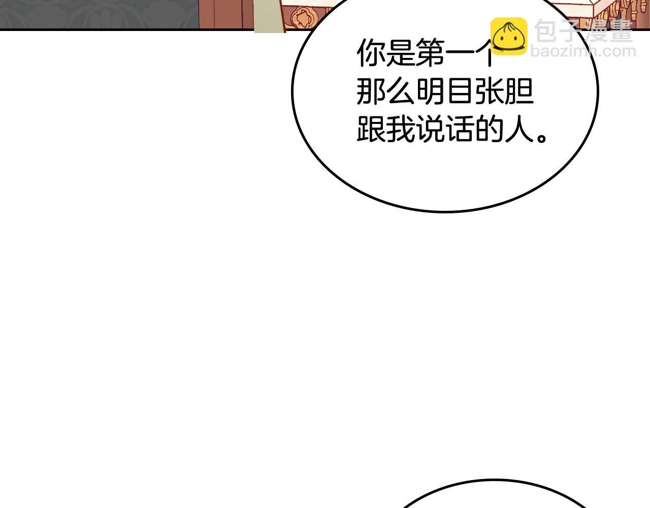第6话 先结婚，再离婚17
