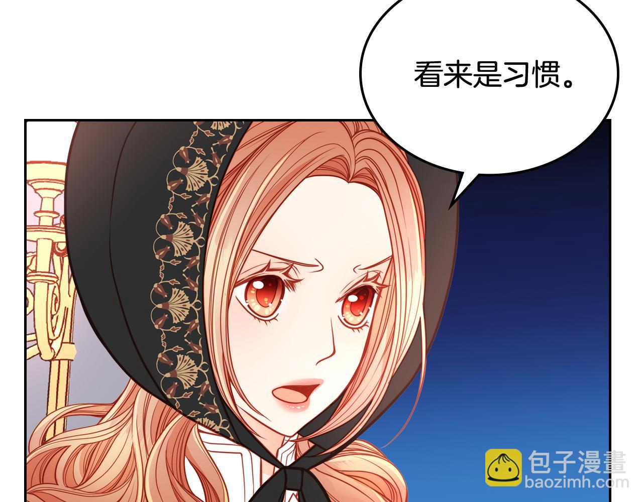第6话 先结婚，再离婚18