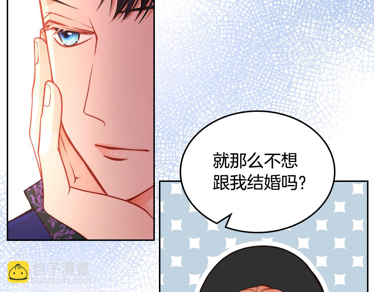 第6话 先结婚，再离婚23