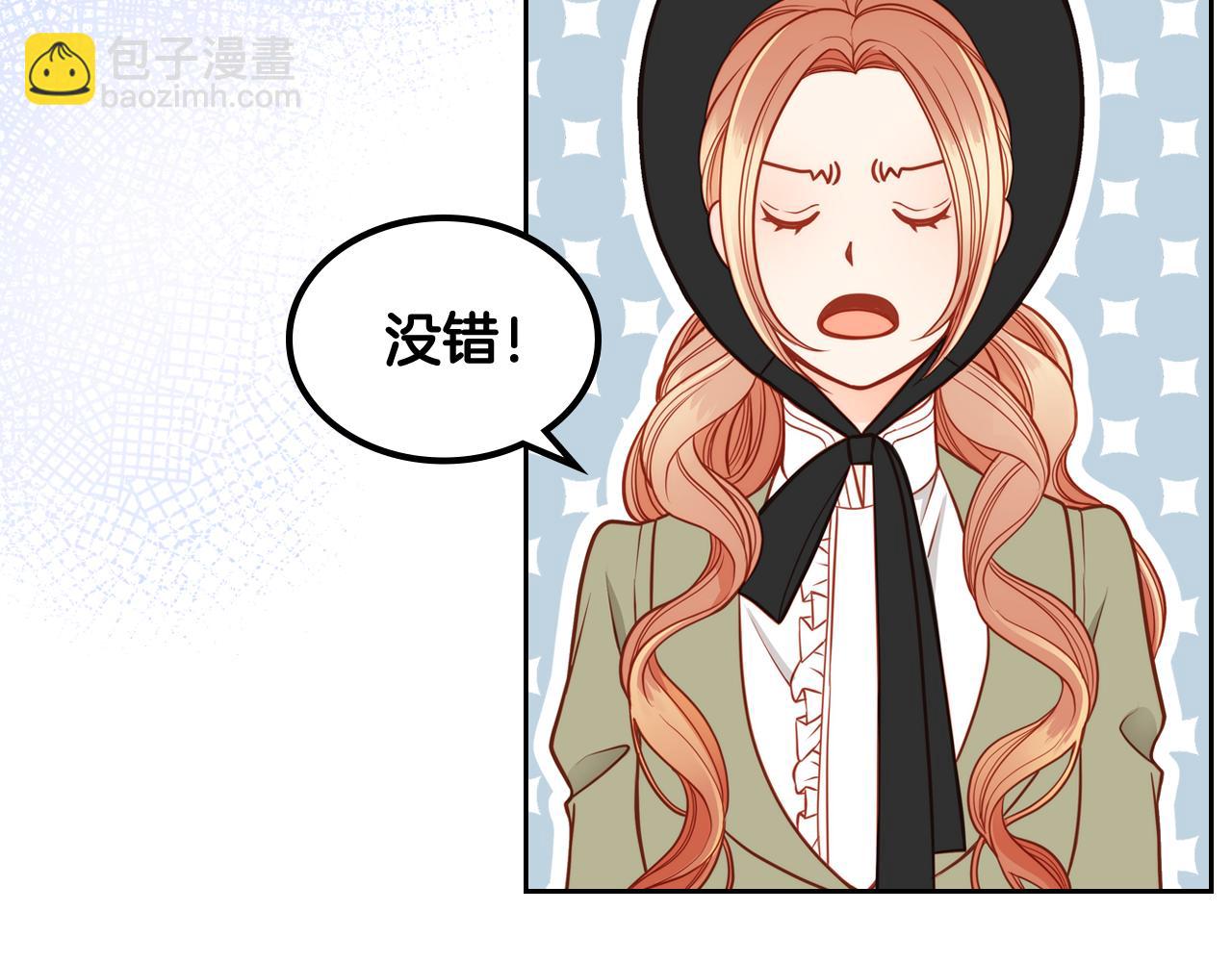第6话 先结婚，再离婚24