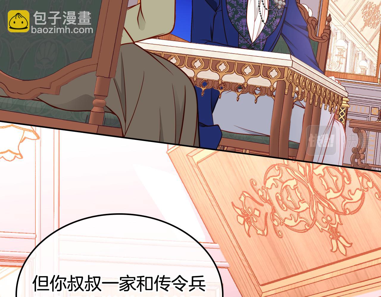第6话 先结婚，再离婚34