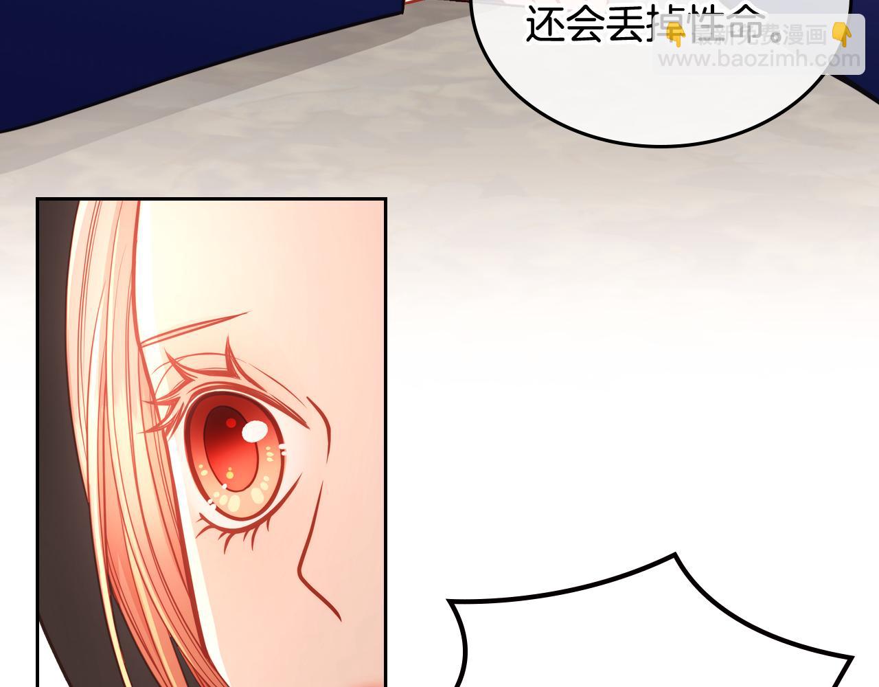 第6话 先结婚，再离婚37