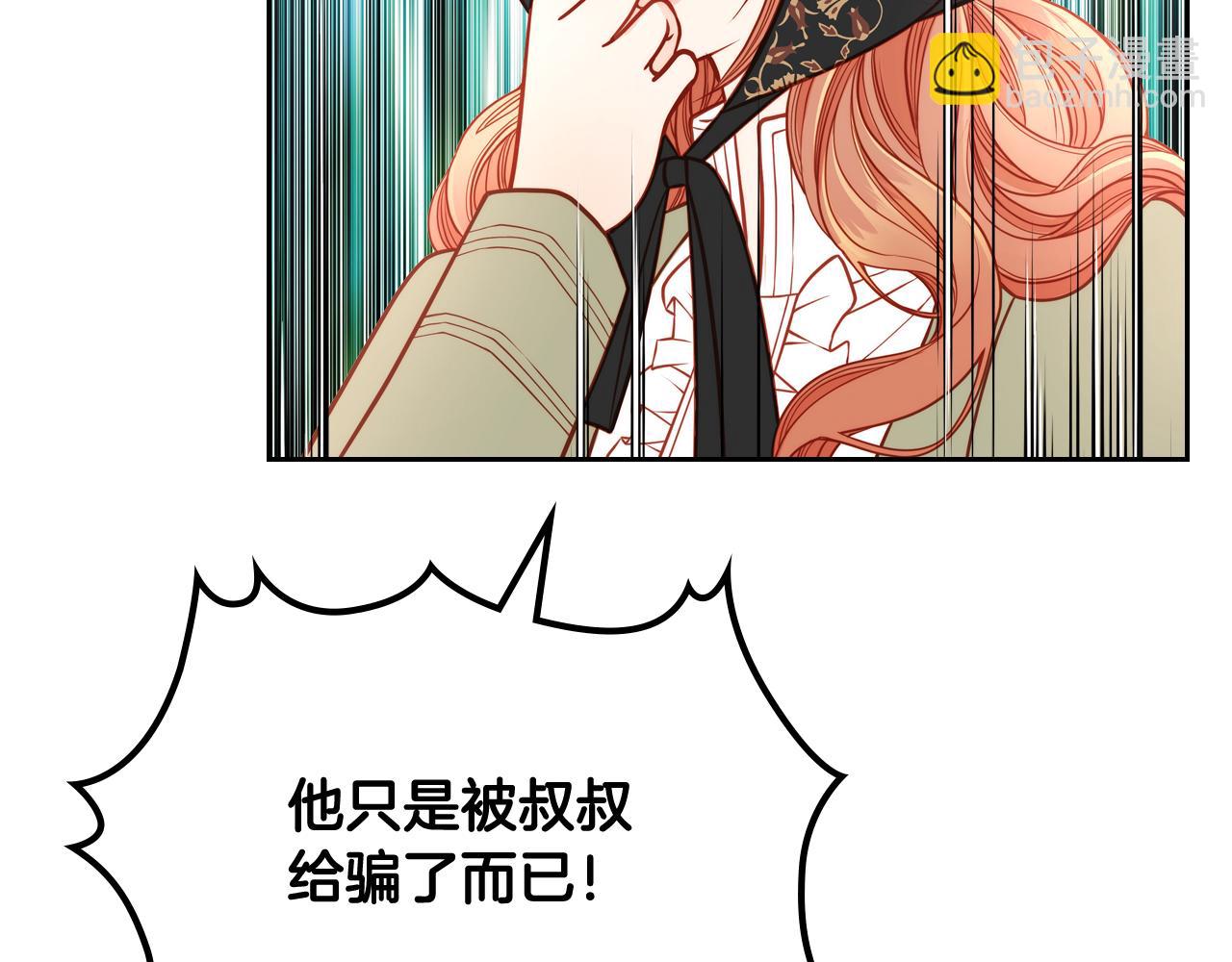 第6话 先结婚，再离婚39