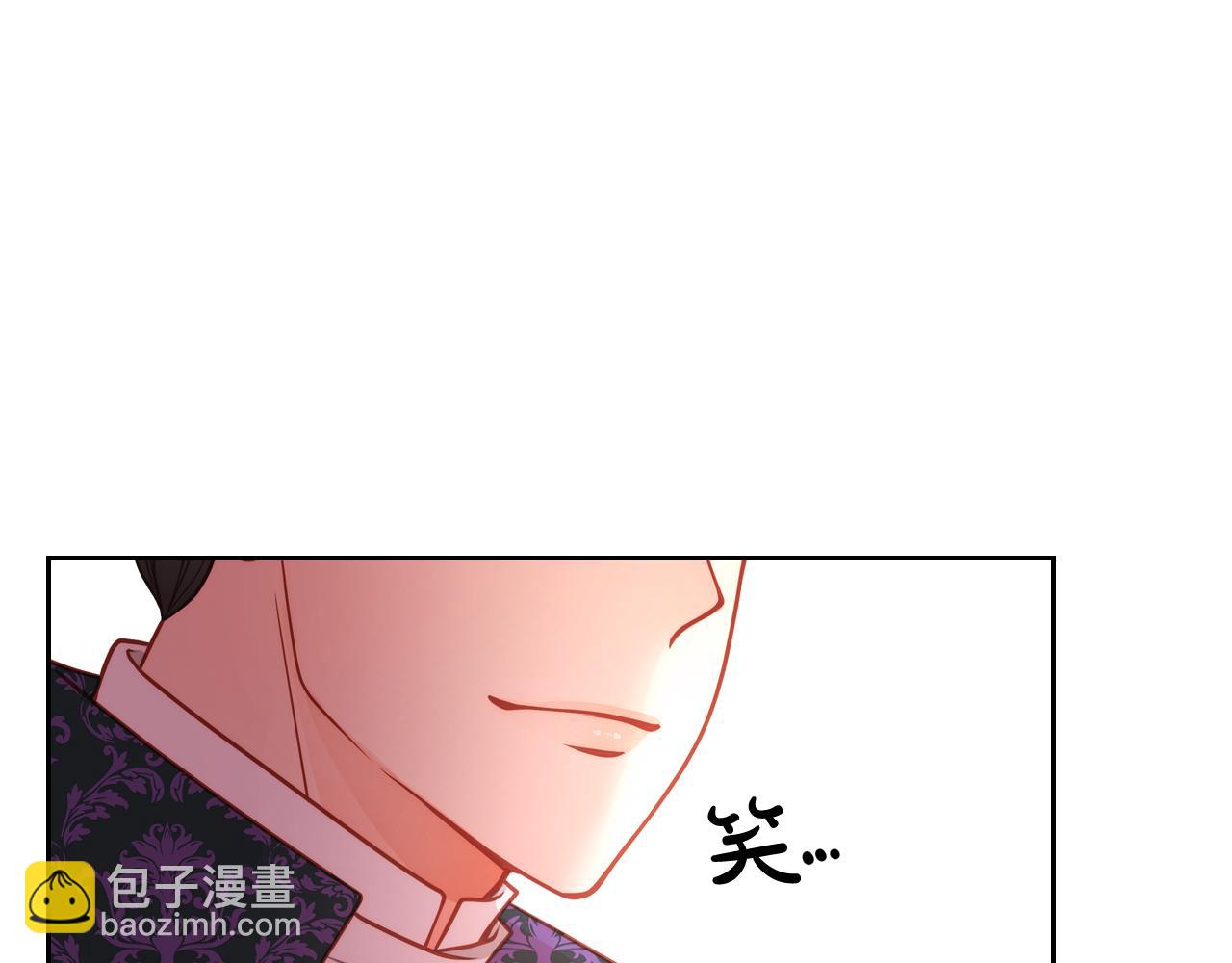 第6话 先结婚，再离婚4