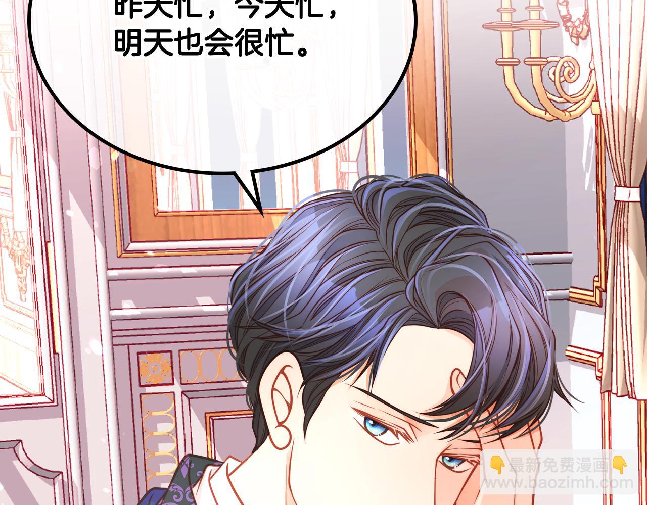 第6话 先结婚，再离婚47