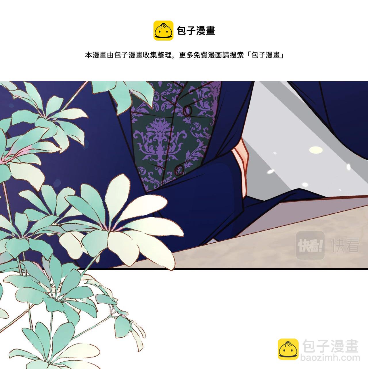 第6话 先结婚，再离婚49