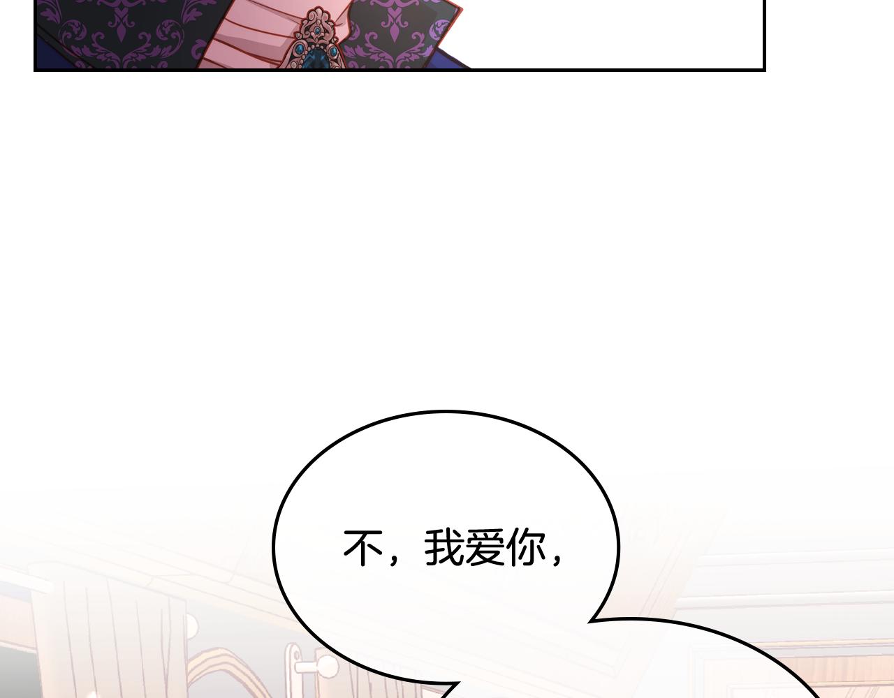 第6话 先结婚，再离婚5