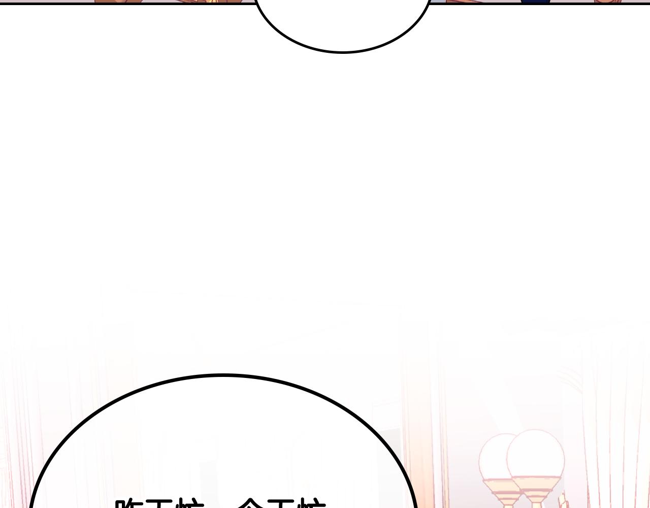 第6话 先结婚，再离婚50