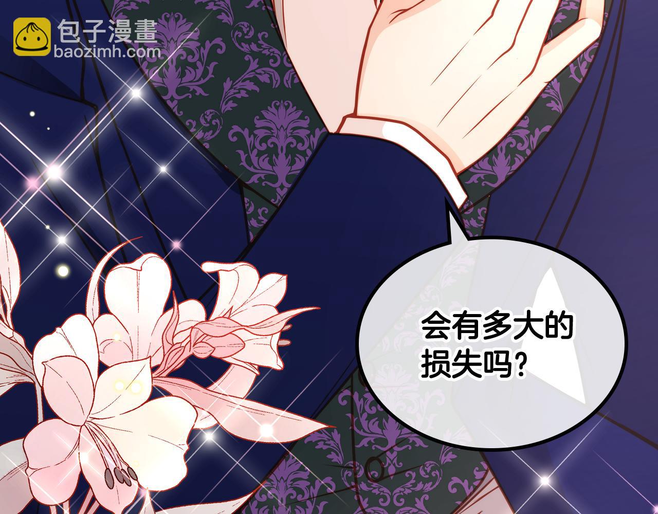 第6话 先结婚，再离婚60