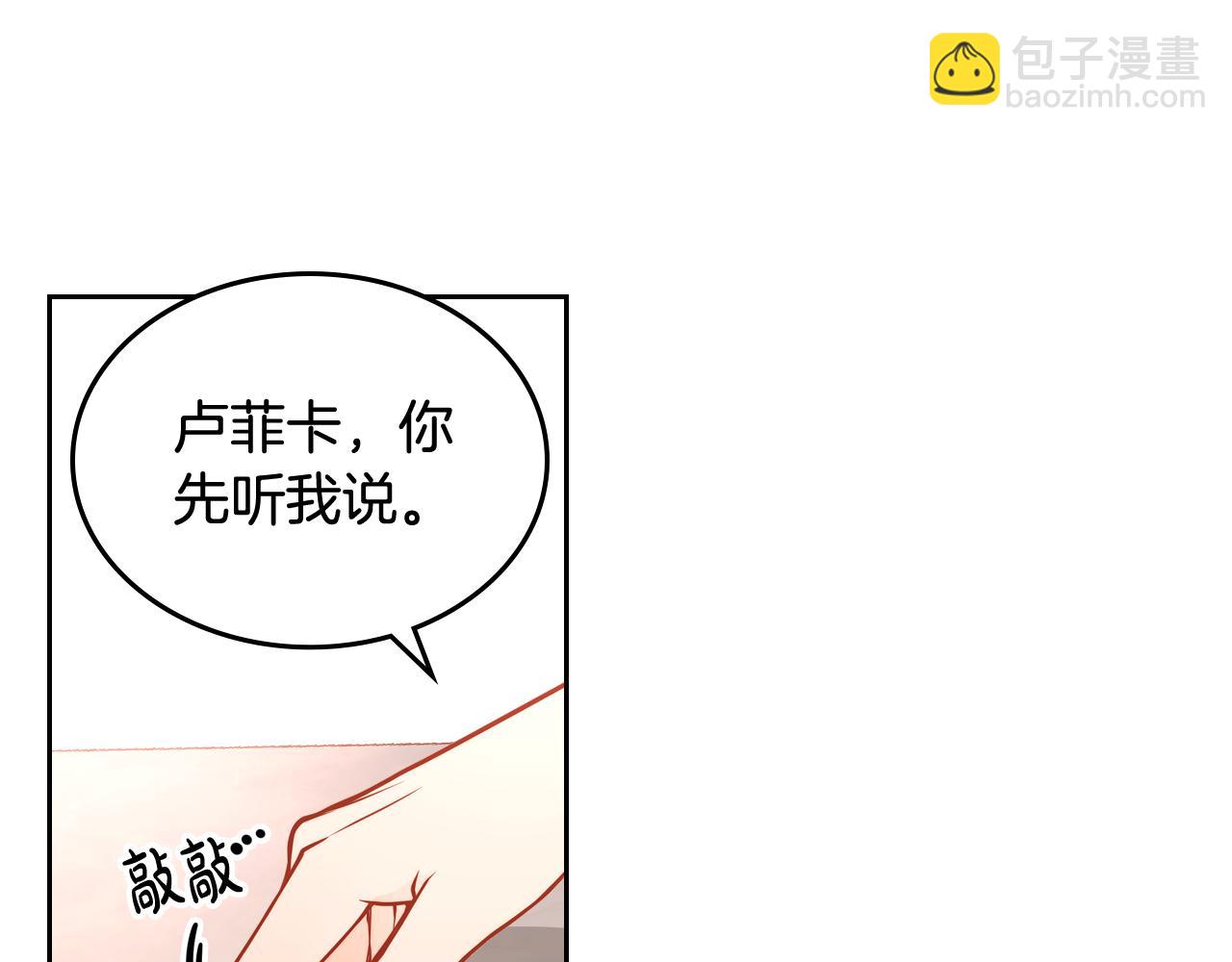 第6话 先结婚，再离婚65