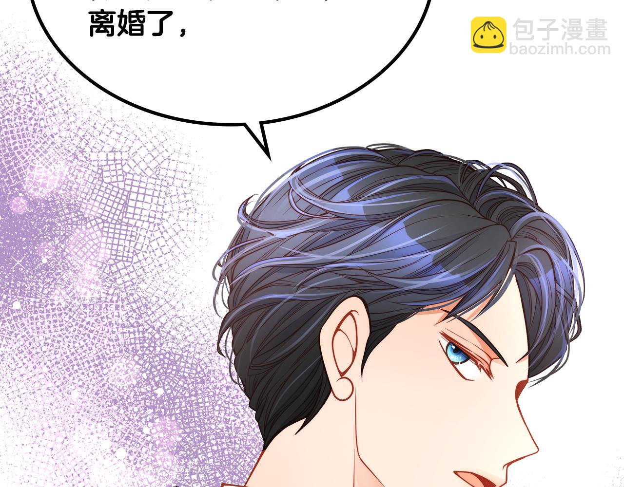 第6话 先结婚，再离婚74