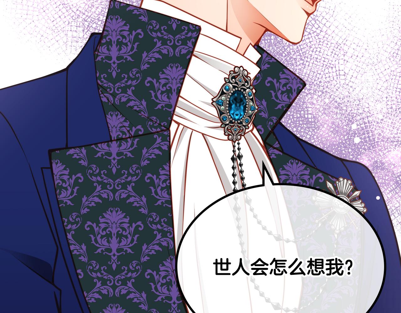 第6话 先结婚，再离婚75
