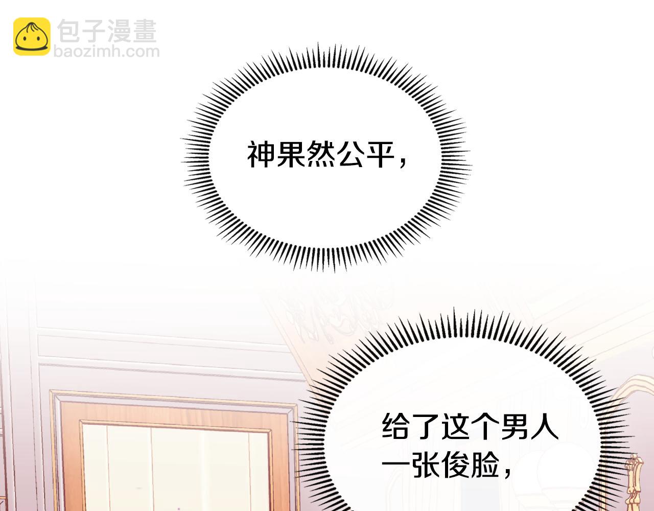 第6话 先结婚，再离婚86