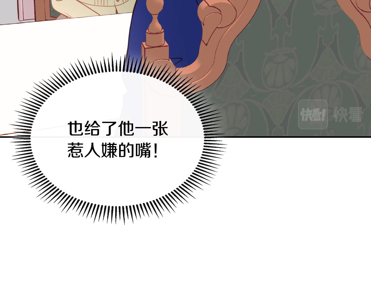 第6话 先结婚，再离婚88