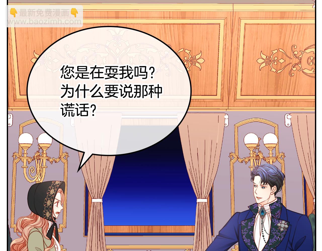 第6话 先结婚，再离婚9