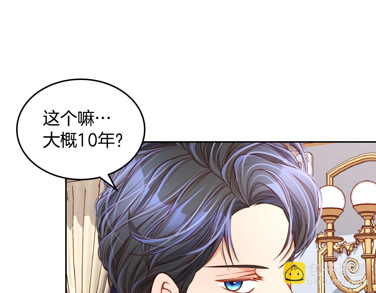 第6话 先结婚，再离婚91
