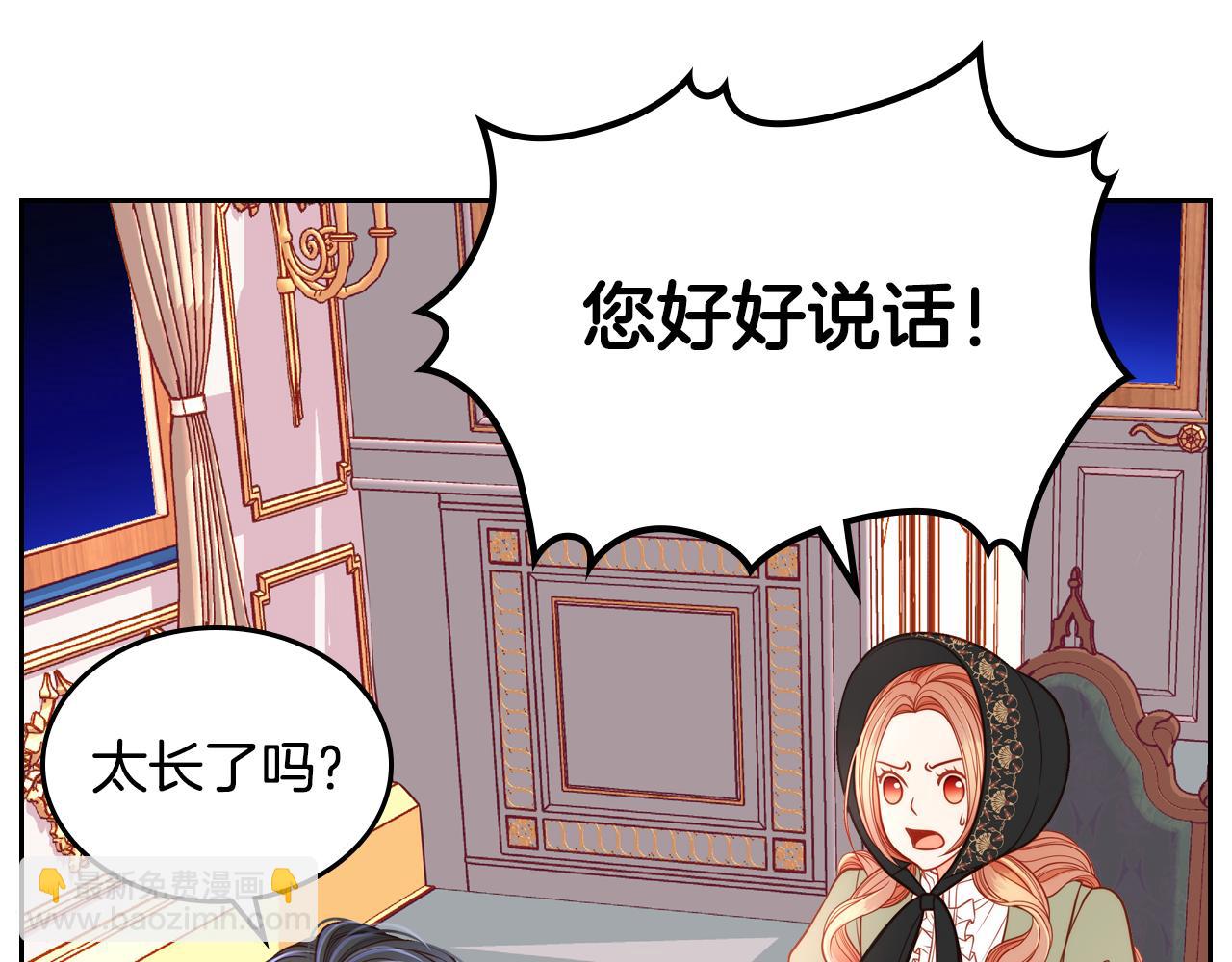 第6话 先结婚，再离婚93