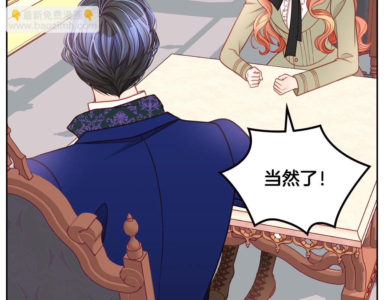第6话 先结婚，再离婚94