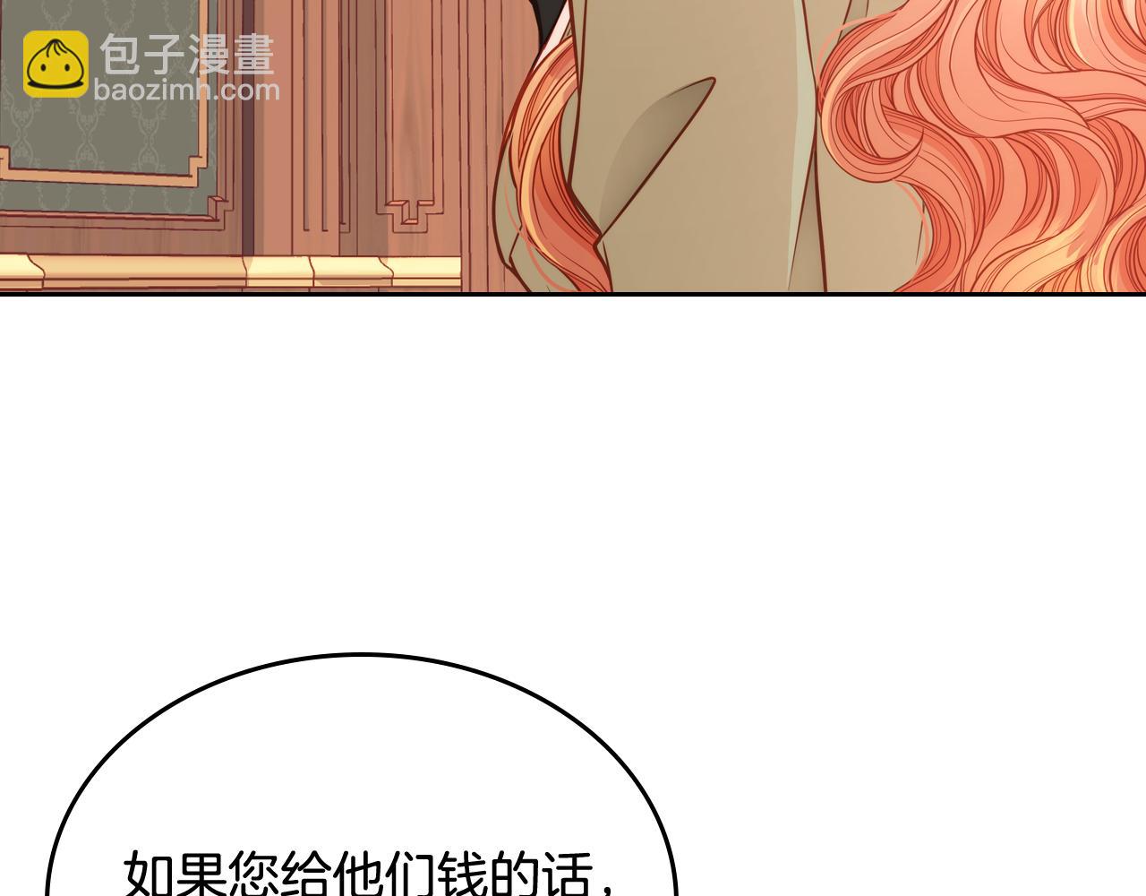 第8话 拿回属于我的一切！108