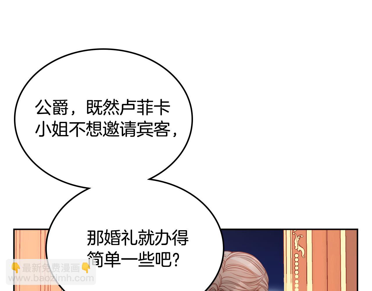 第8话 拿回属于我的一切！118