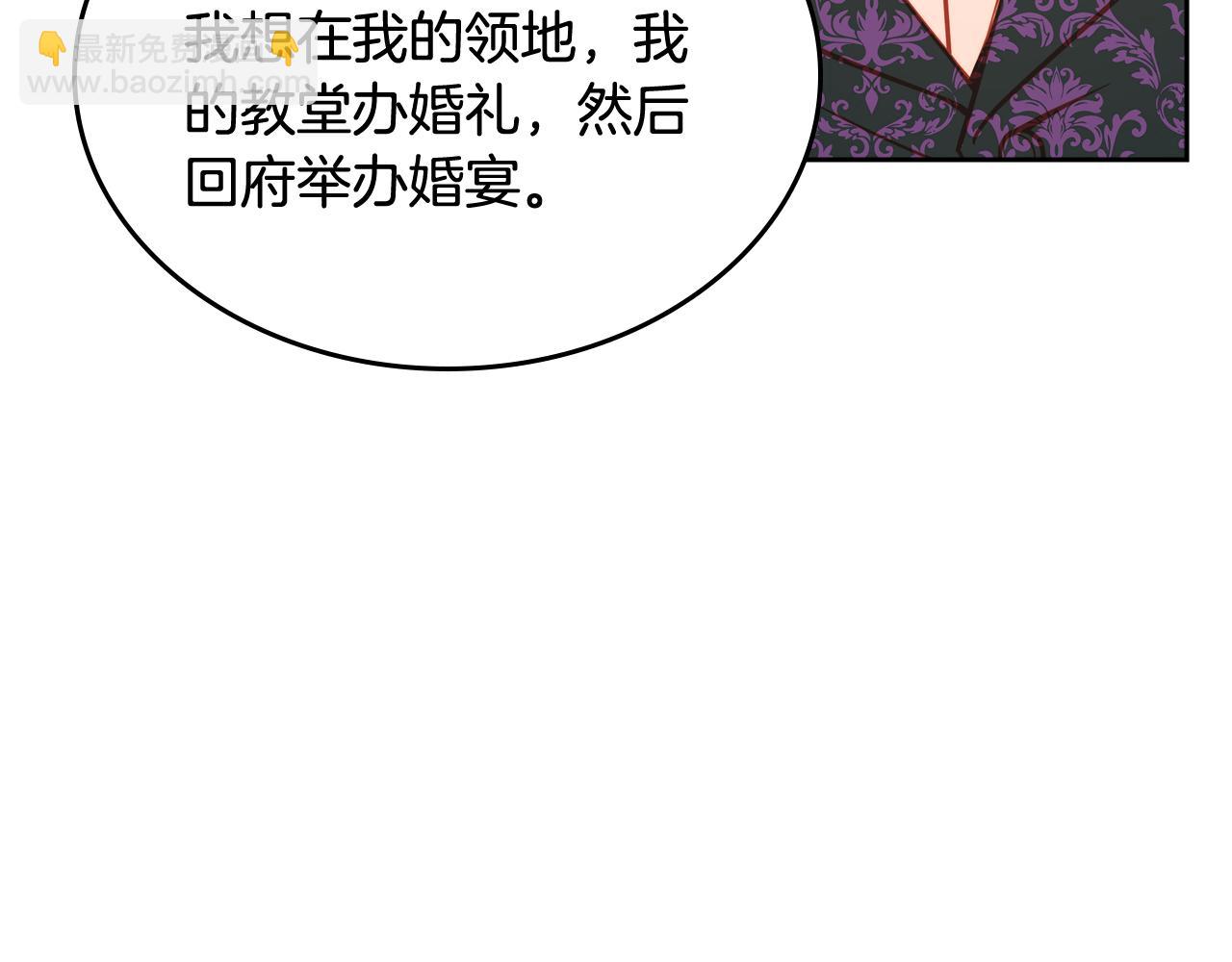 第8话 拿回属于我的一切！143