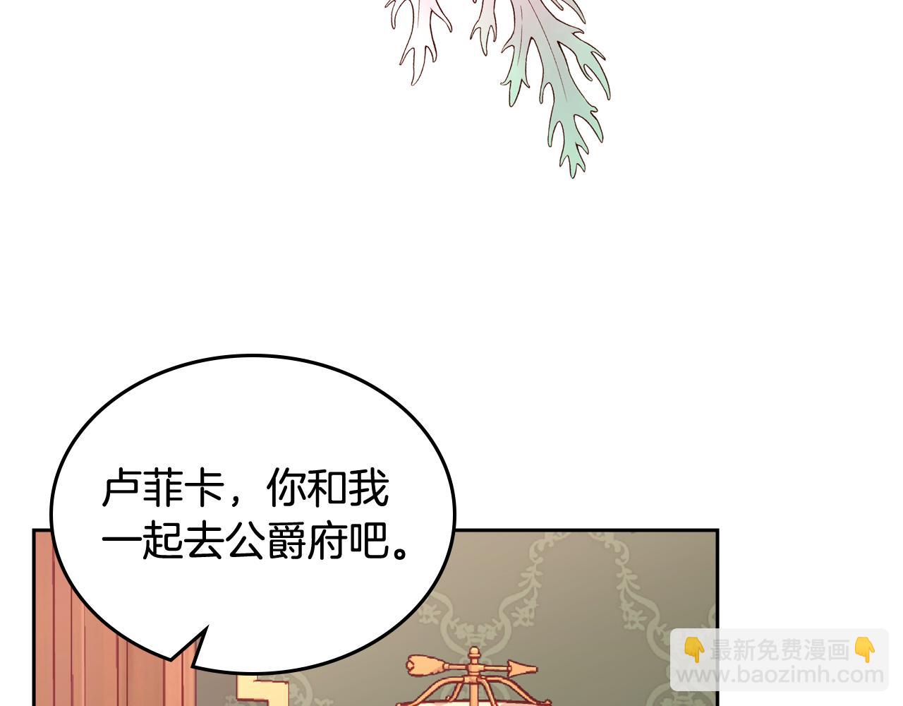 第8话 拿回属于我的一切！152