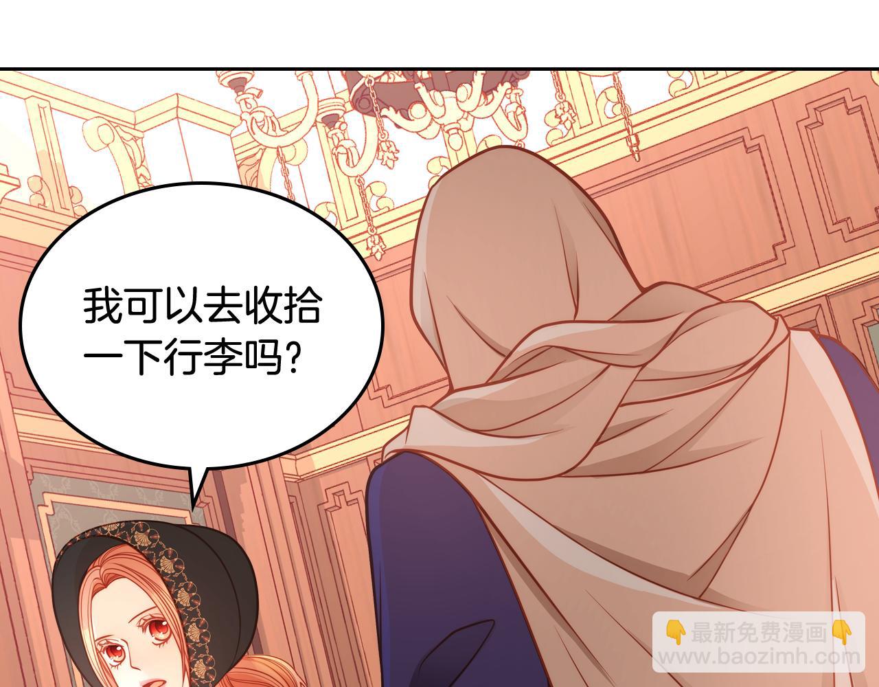 第8话 拿回属于我的一切！157