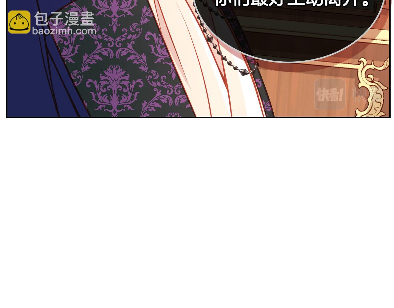 第8话 拿回属于我的一切！160