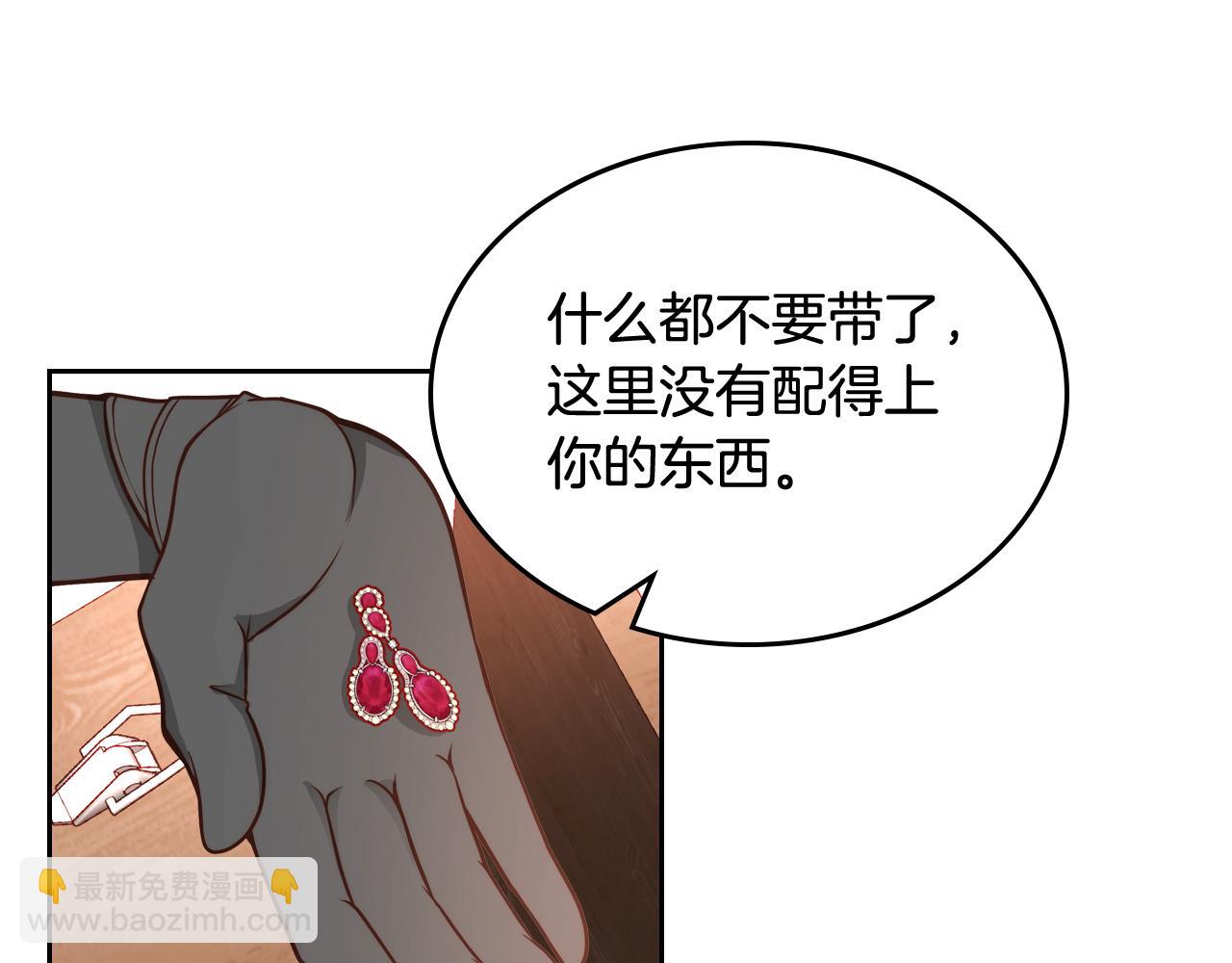 第8话 拿回属于我的一切！164