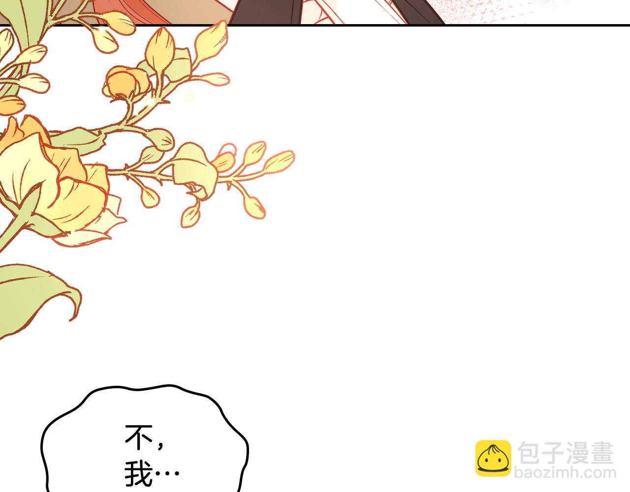 第8话 拿回属于我的一切！194