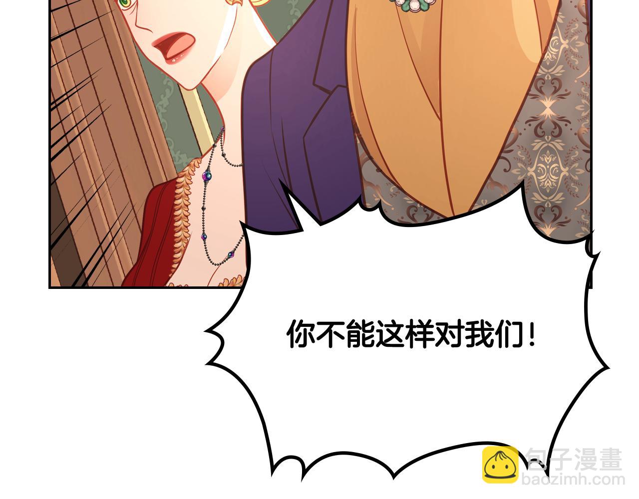第8话 拿回属于我的一切！20