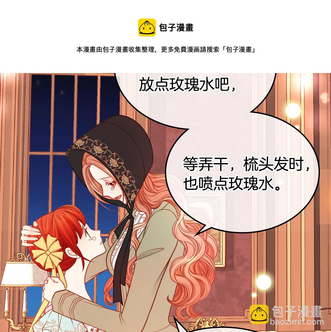 第8话 拿回属于我的一切！208