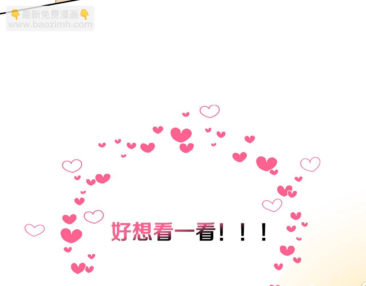 第8话 拿回属于我的一切！227