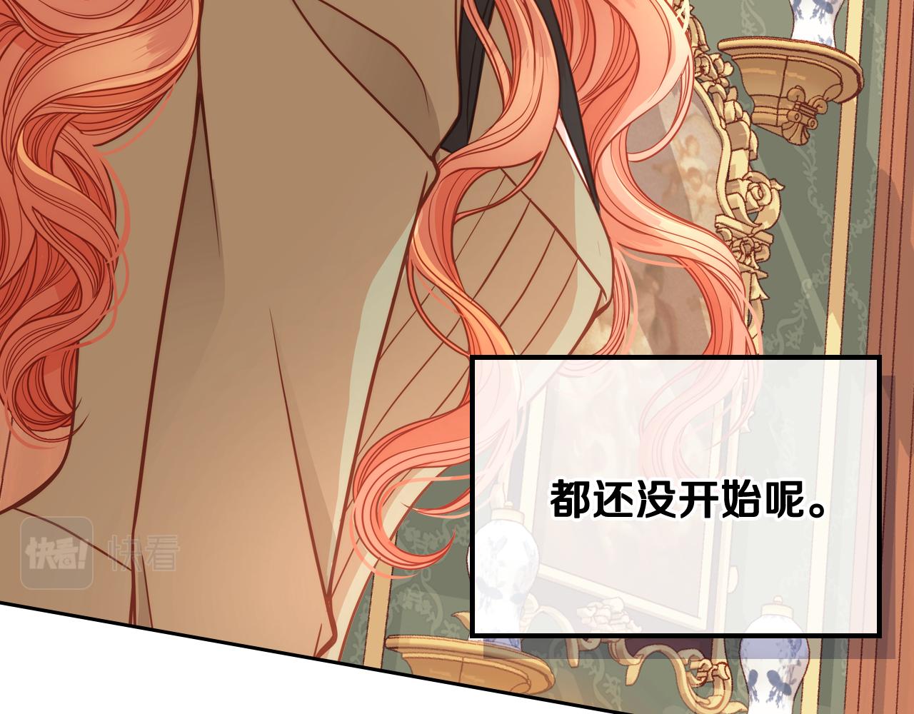第8话 拿回属于我的一切！23