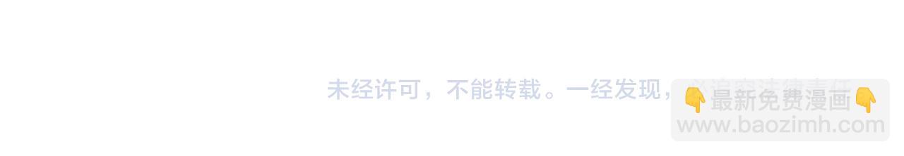 第8话 拿回属于我的一切！231