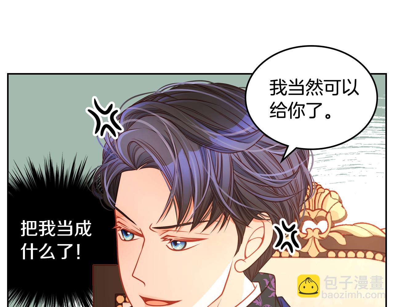 第8话 拿回属于我的一切！46