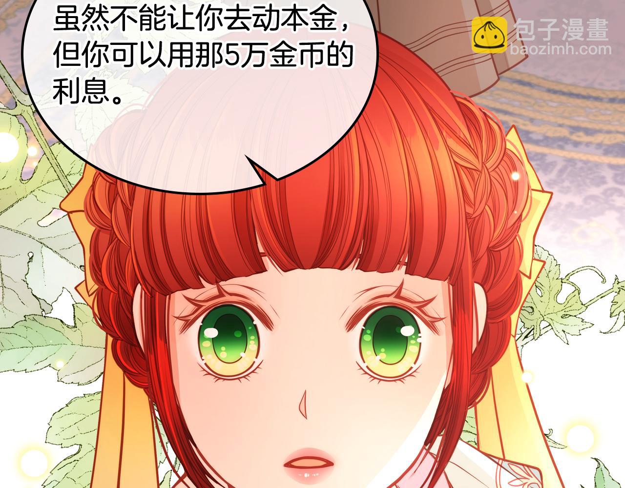 第8话 拿回属于我的一切！60