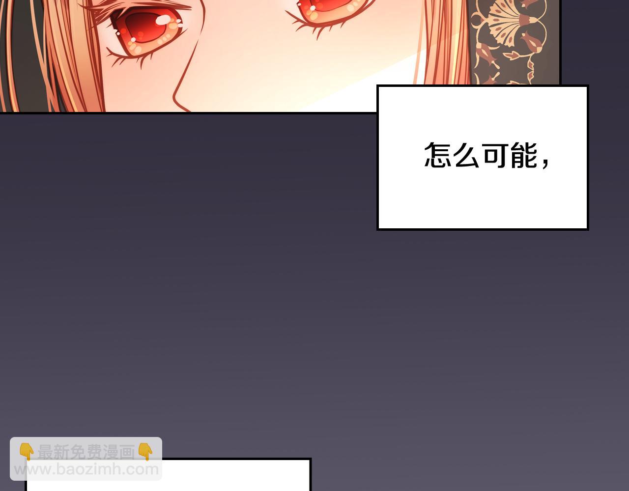 第8话 拿回属于我的一切！7