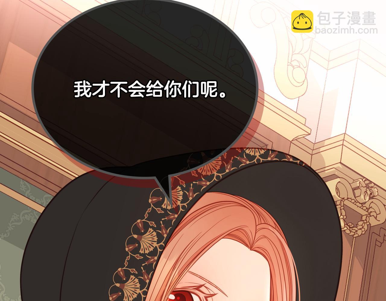 第8话 拿回属于我的一切！91