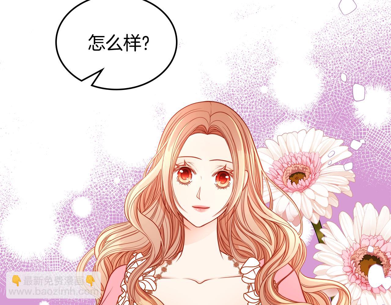 第11话 华美礼服随便穿！11