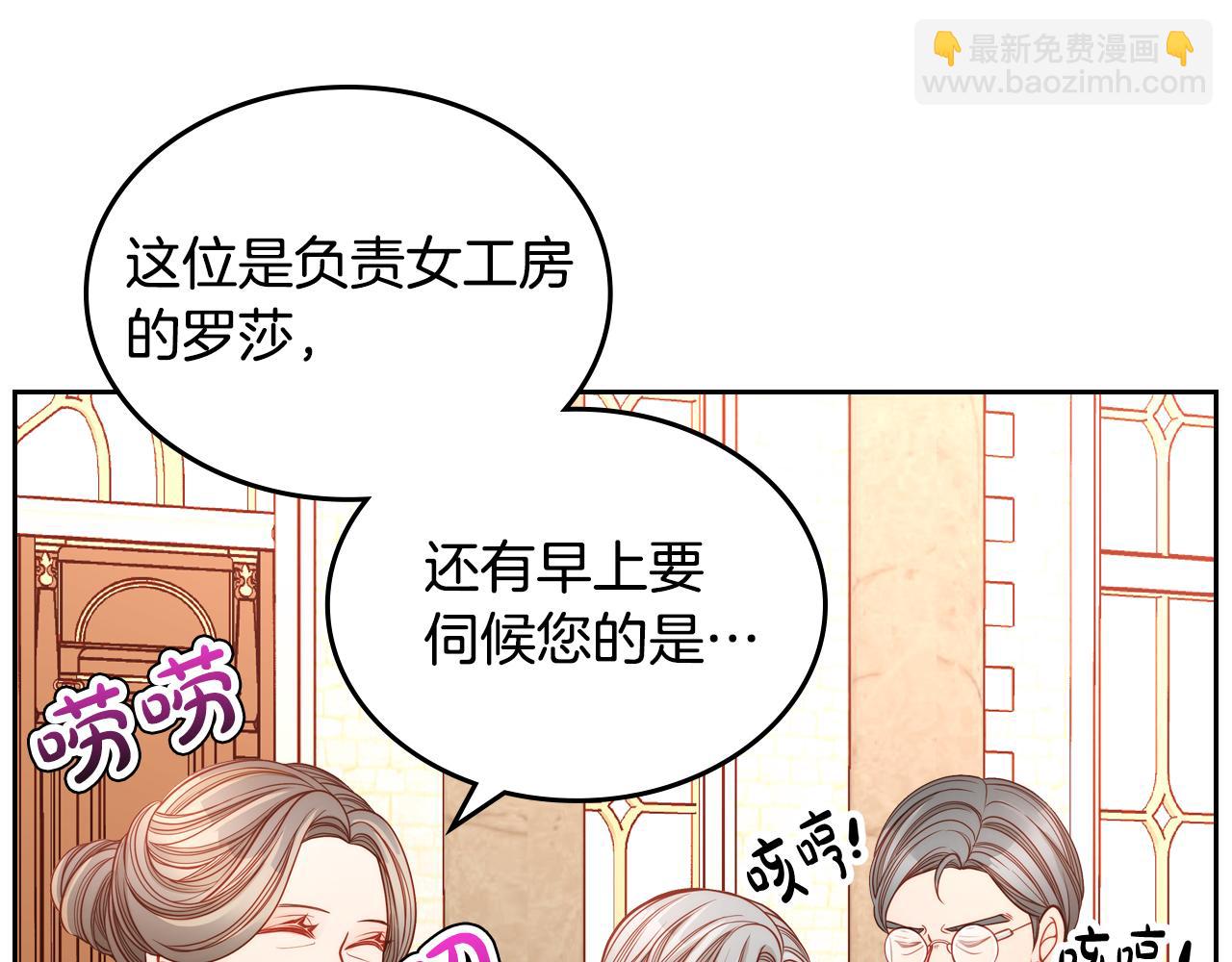 第11话 华美礼服随便穿！110