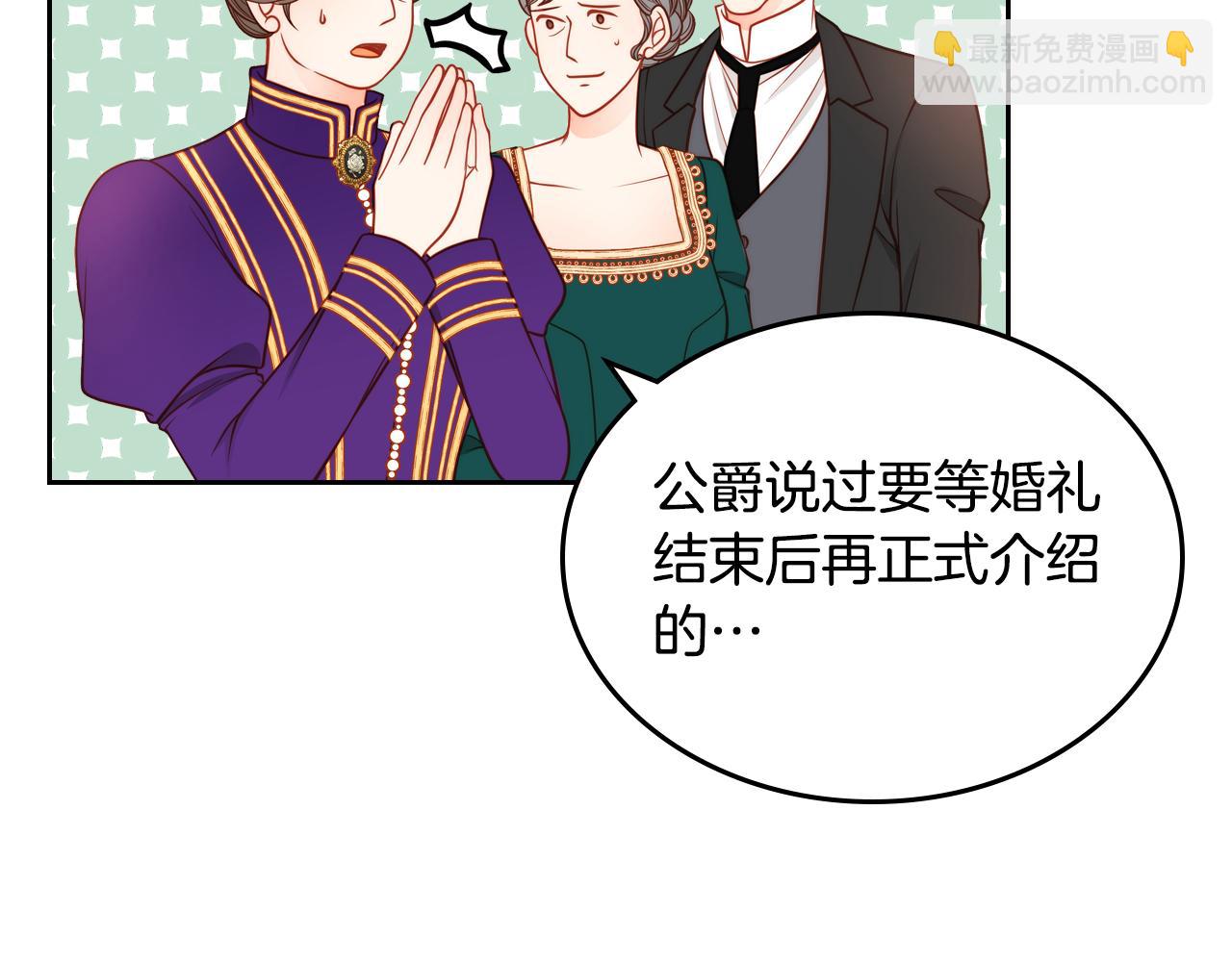 第11话 华美礼服随便穿！113