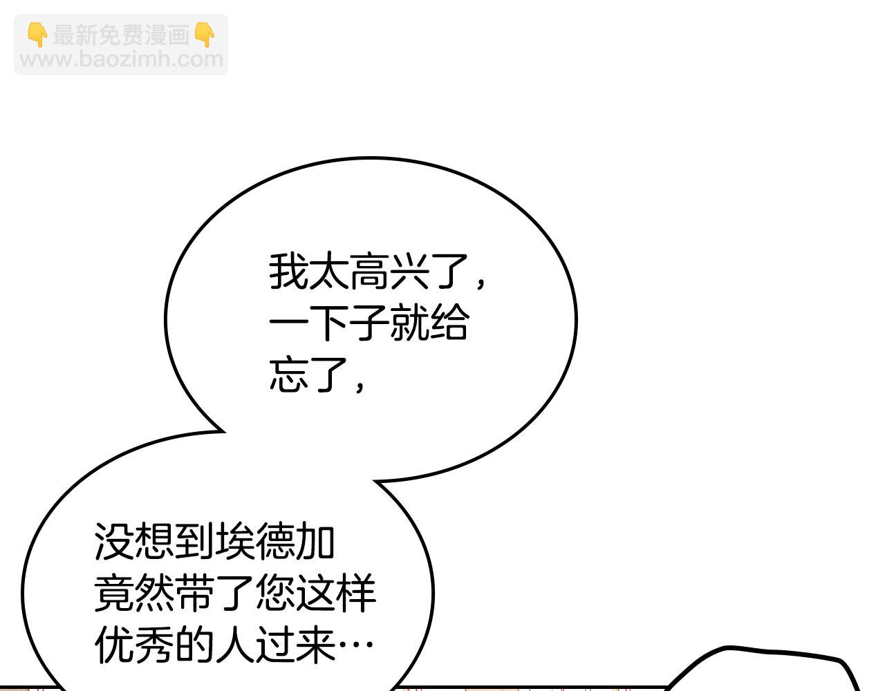 第11话 华美礼服随便穿！114