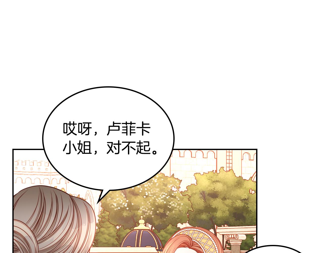 第11话 华美礼服随便穿！116