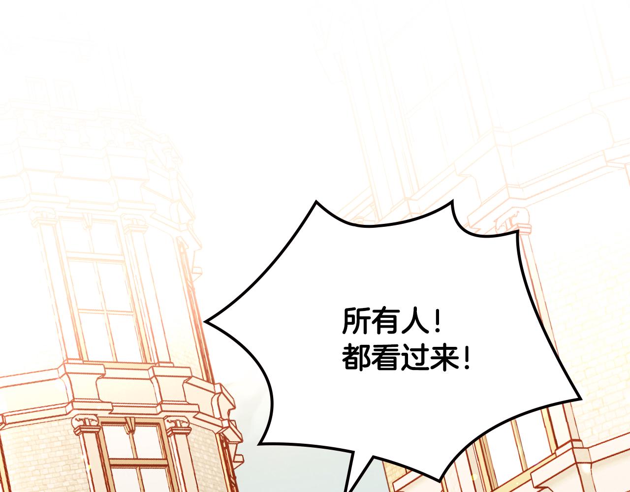 第11话 华美礼服随便穿！119