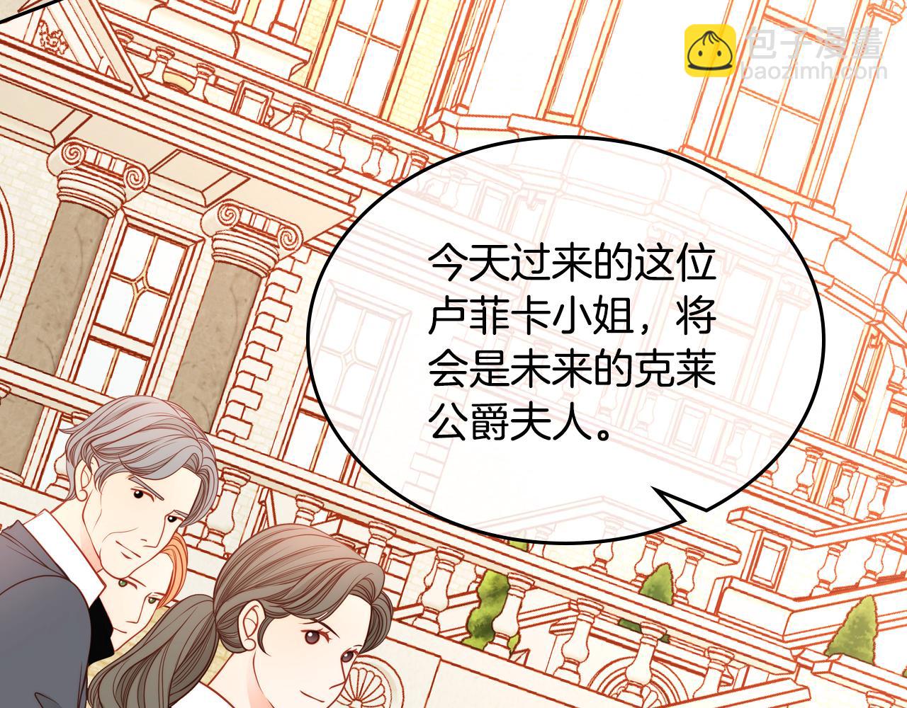 第11话 华美礼服随便穿！122