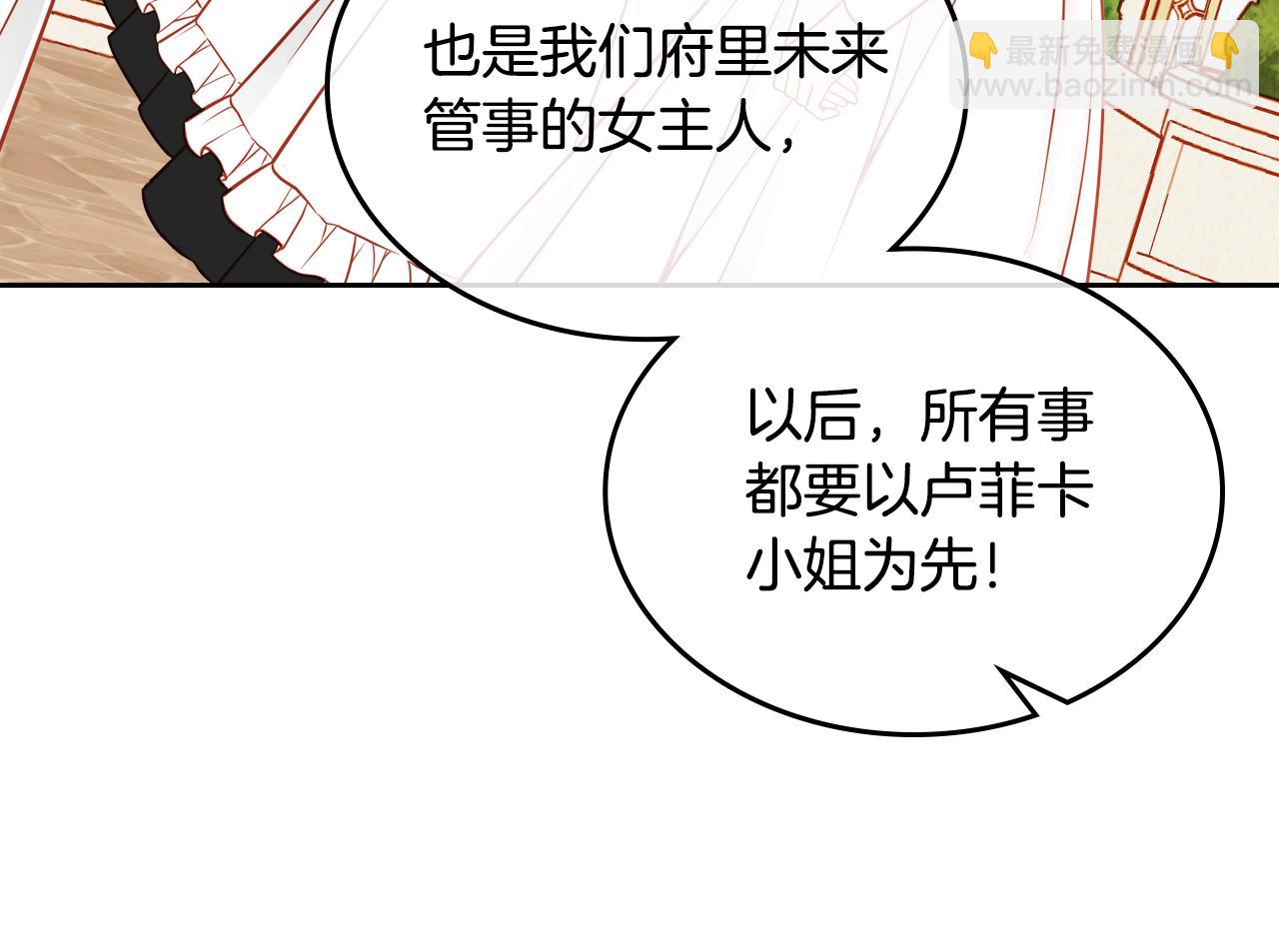 第11话 华美礼服随便穿！124