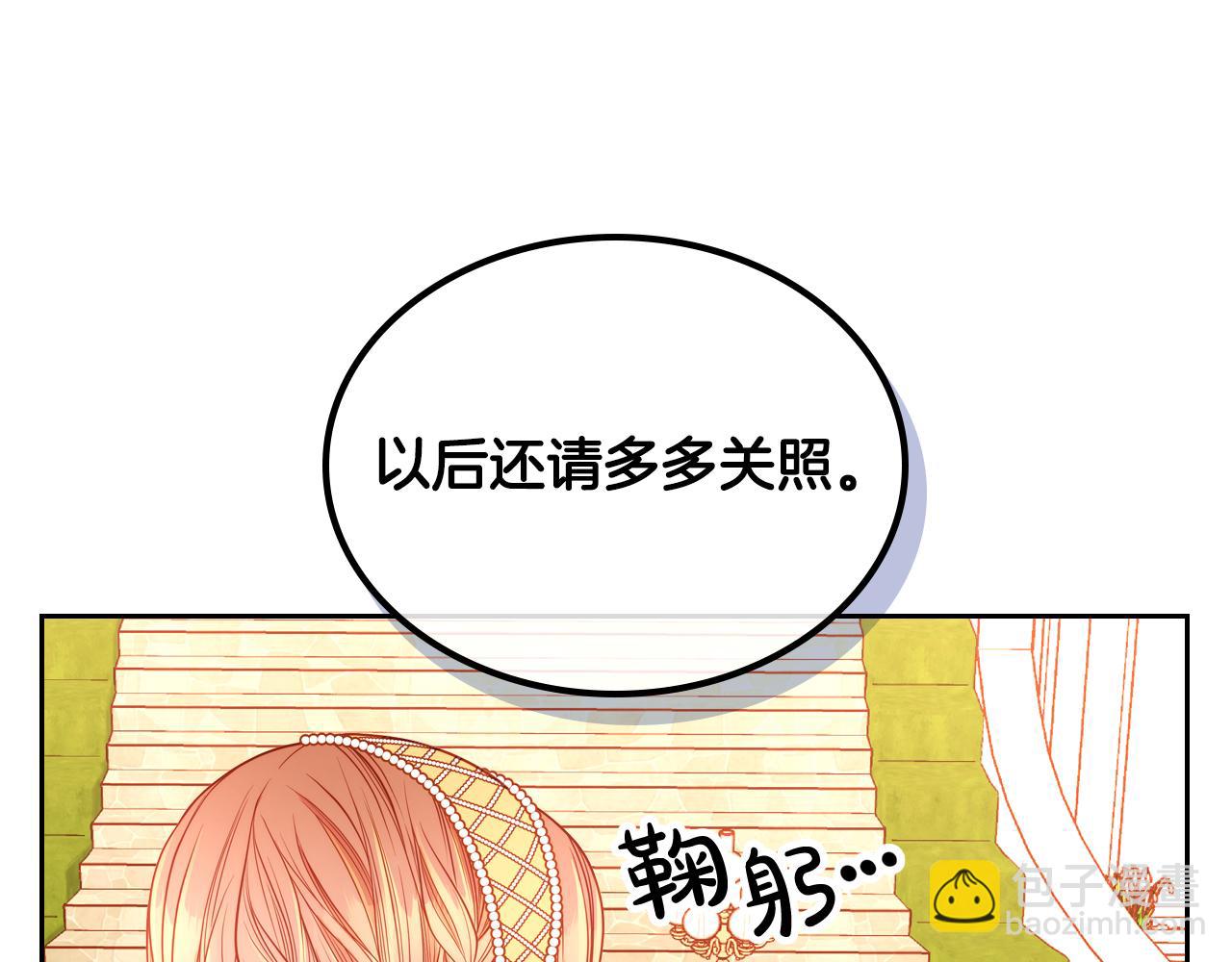 第11话 华美礼服随便穿！125