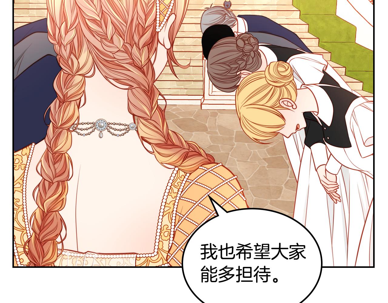 第11话 华美礼服随便穿！126