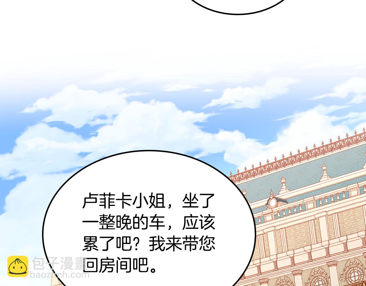 第11话 华美礼服随便穿！127